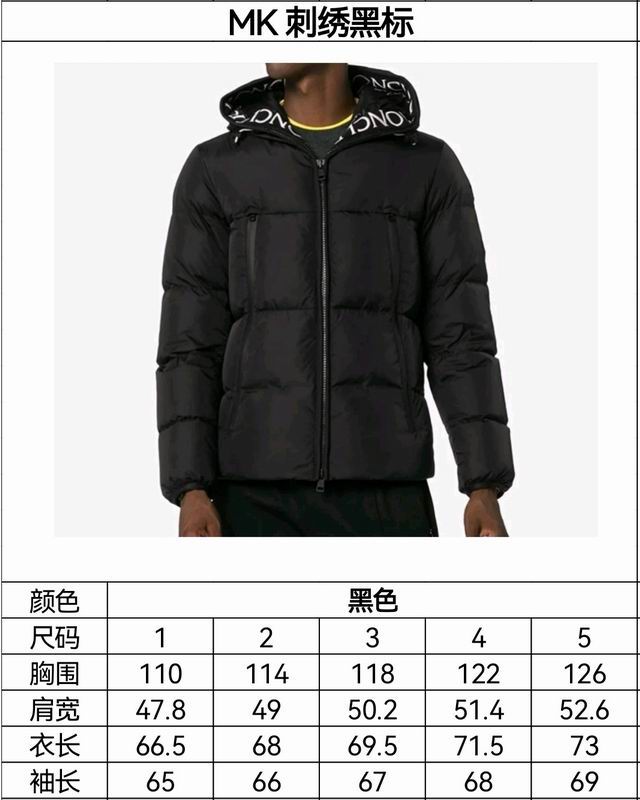 Moncler sz1-5 fxtx78 (1)