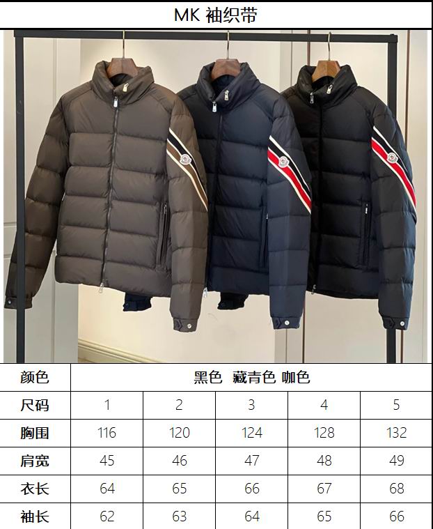 Moncler sz1-5 fxtx97 (1)