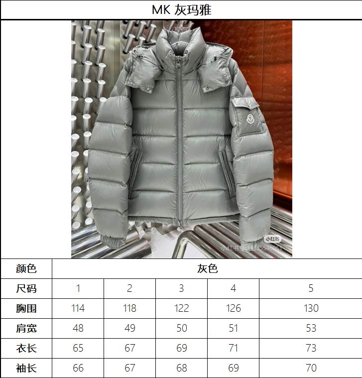 Moncler sz1-5 fxtx96 (1)
