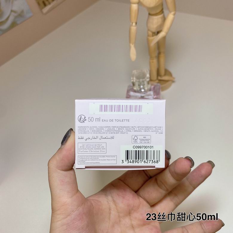 Dior 50ml (1)