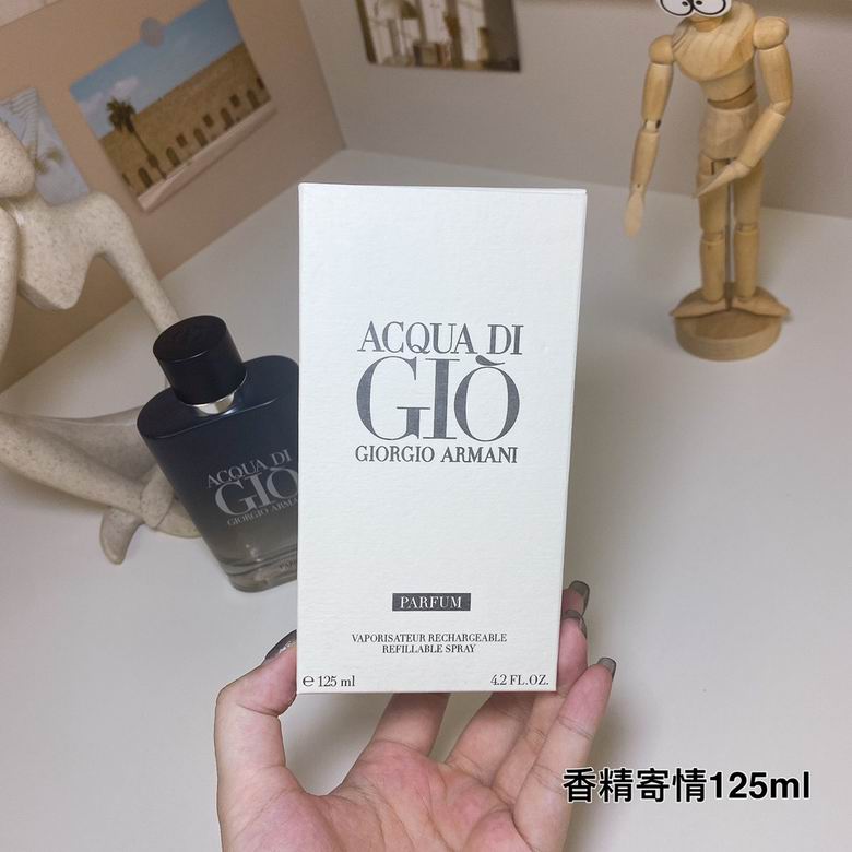 Armani 125ml (1)