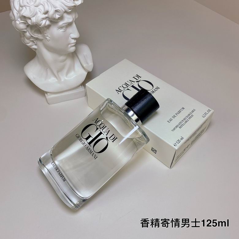 Armani 125ml (1)