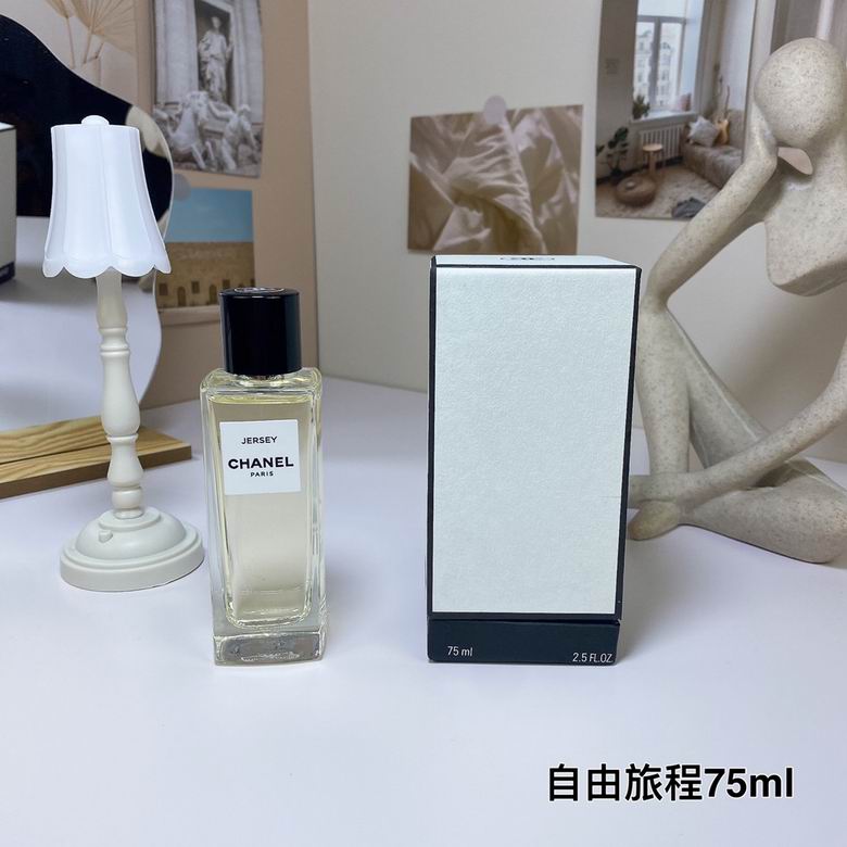 Chanel Perfume 75ml (1)