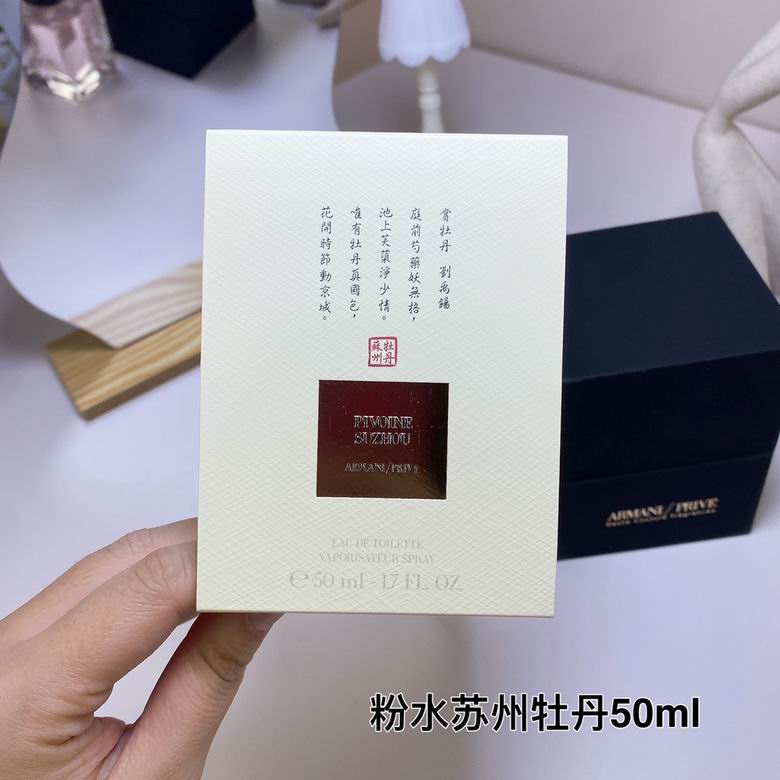 Armani 50ml (1)
