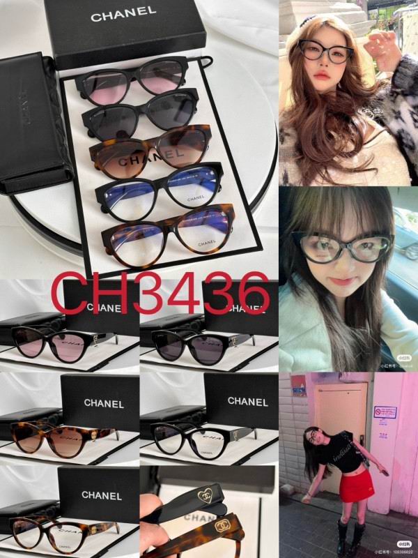 Chanel Glasses smh242 (1)