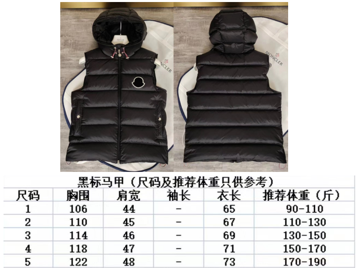 Moncler sz1-5 fxtx23 (1)