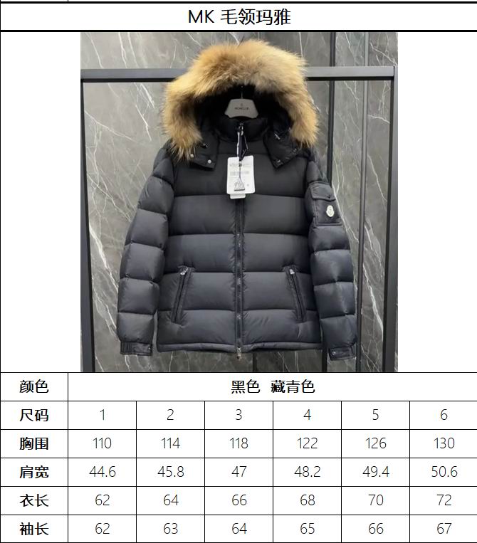 Moncler sz1-6 fxtx69 (1)