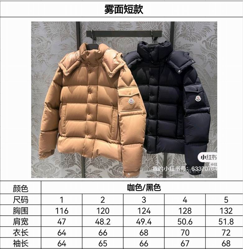 Moncler sz1-5 fxtx56 (1)