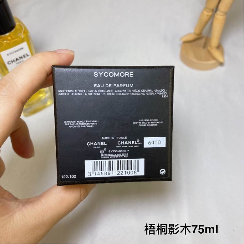 Chanel 75ml (9)