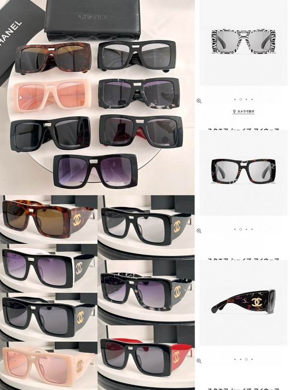 Chanel Glasses smh105 (1)