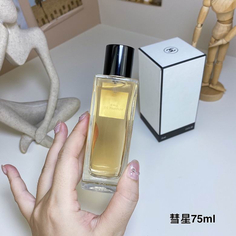 Chanel 75ml (1)