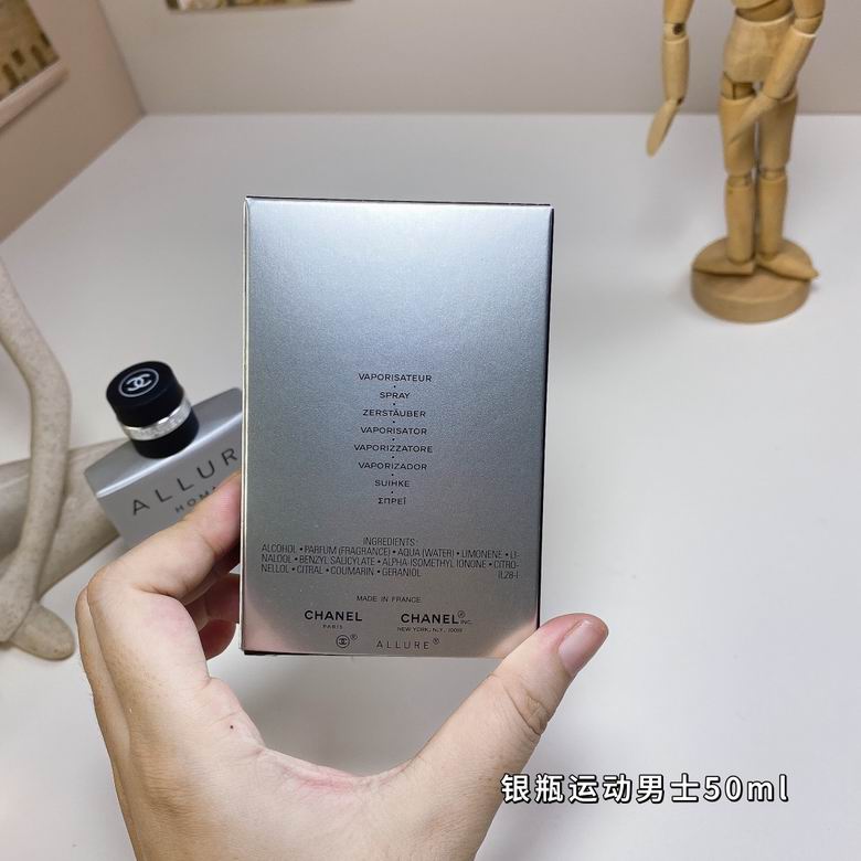 Chanel Man 50ml (6)