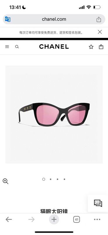 Chanel Glasses smh98 (1)