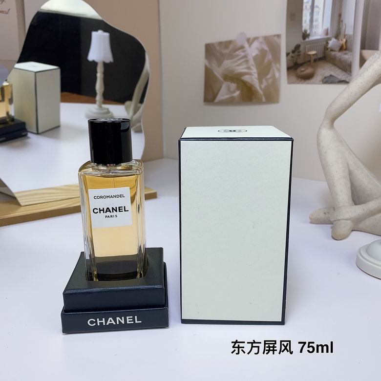 Chanel Perfume 75ml (1)