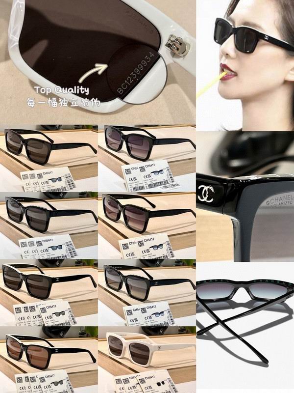 Chanel Glasses smh112 (1)