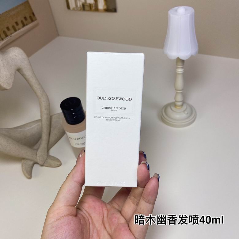 Dior 40ml (8)