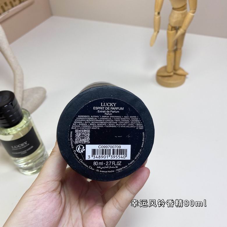 Dior 80ml (3)