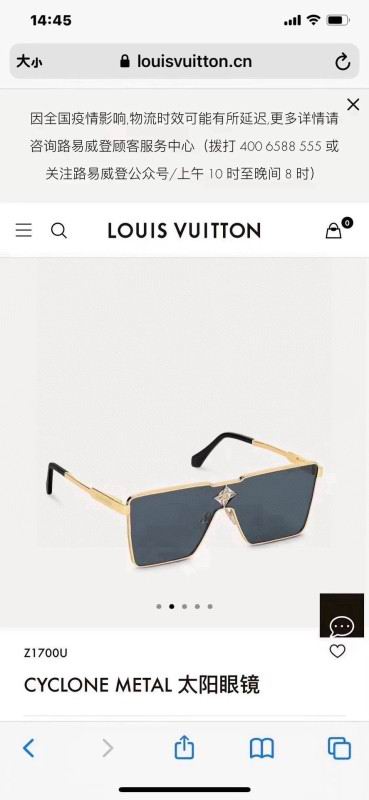 LV Glasses 08smh62 (1)