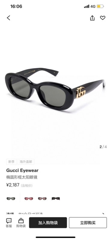 Gucci Glasses 08smh63 (1)