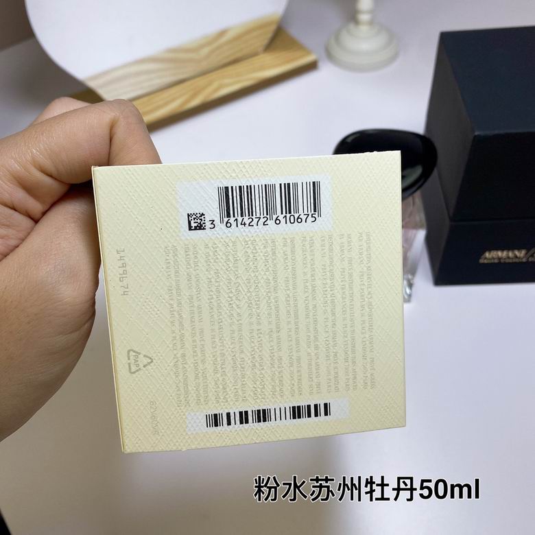 Armani 50ml (1)