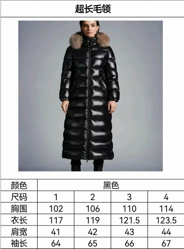 Moncler sz1-4 fxtx55 (1)