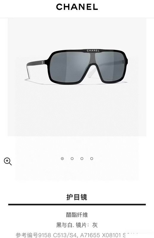 Chanel Glasses smh58 (1)