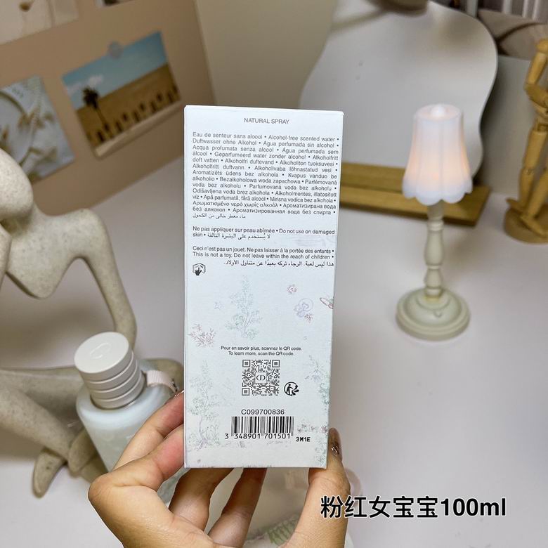 Dior 100ml (9)