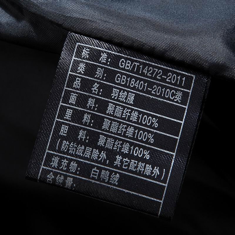 Moncler M-3XL 25tx12 (1)