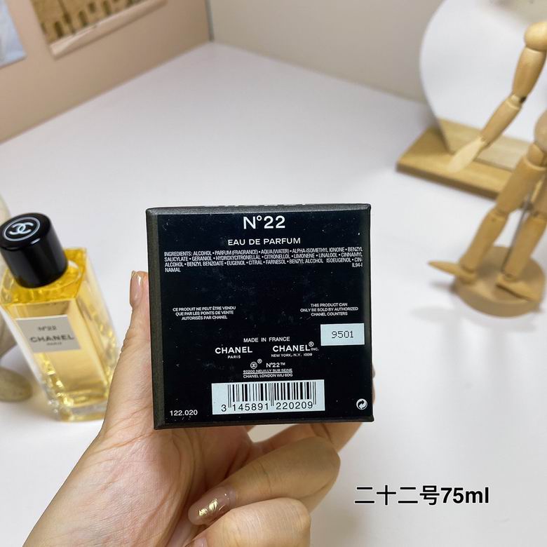 Chanel 75ml (7)