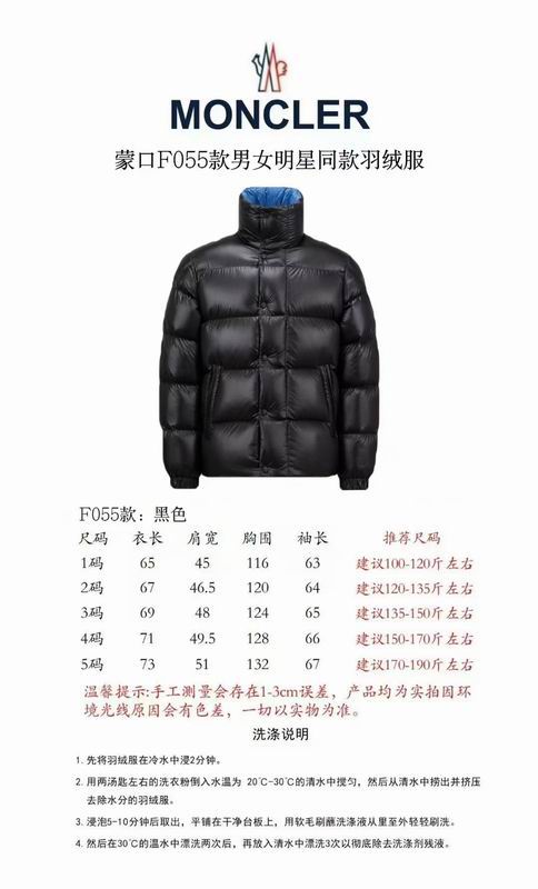 Moncler sz1-5 fxtx89 (1)