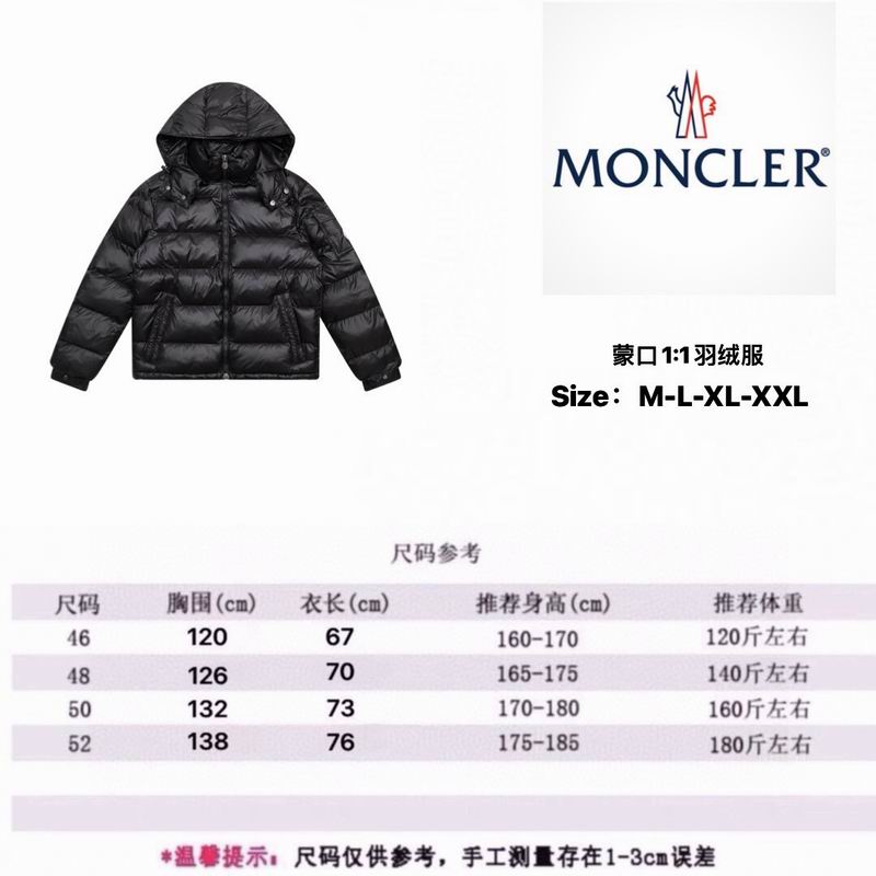Moncler M-2XL sytxH596 (1)