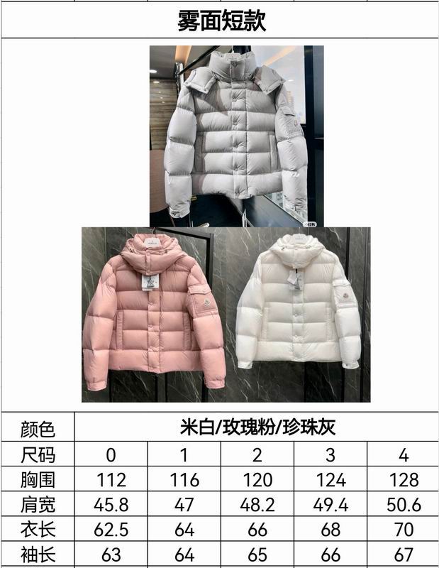 Moncler sz0-4 fxtx57 (1)