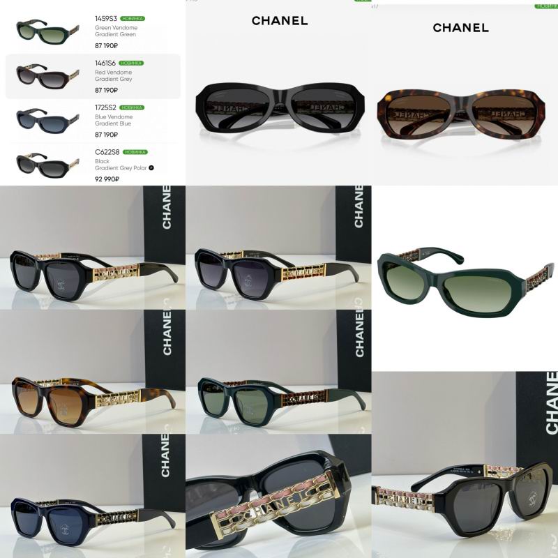 Chanel Glasses smh206 (1)