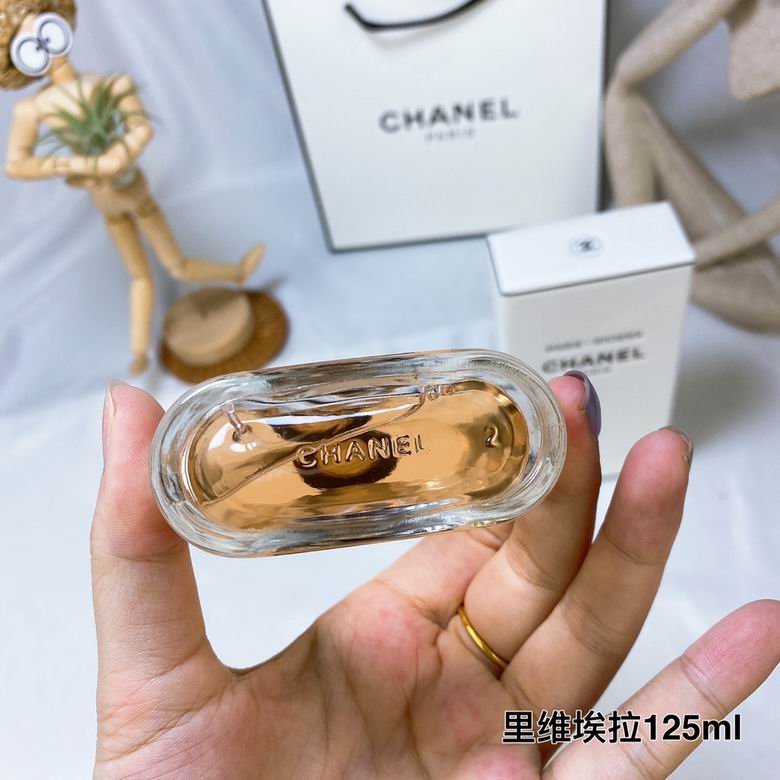 Chanel Perfume 125ml (1)