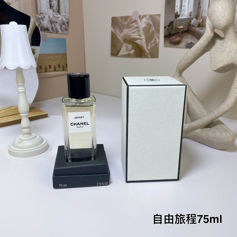 Chanel Perfume 75ml (1)
