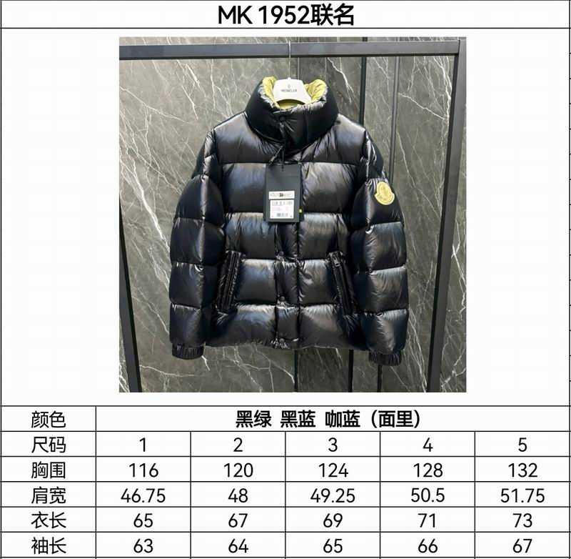 Moncler sz1-5 fxtx81 (1)