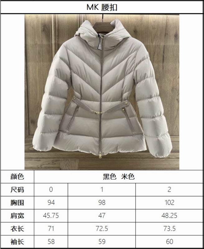 Moncler sz0-2 fxtx73 (1)