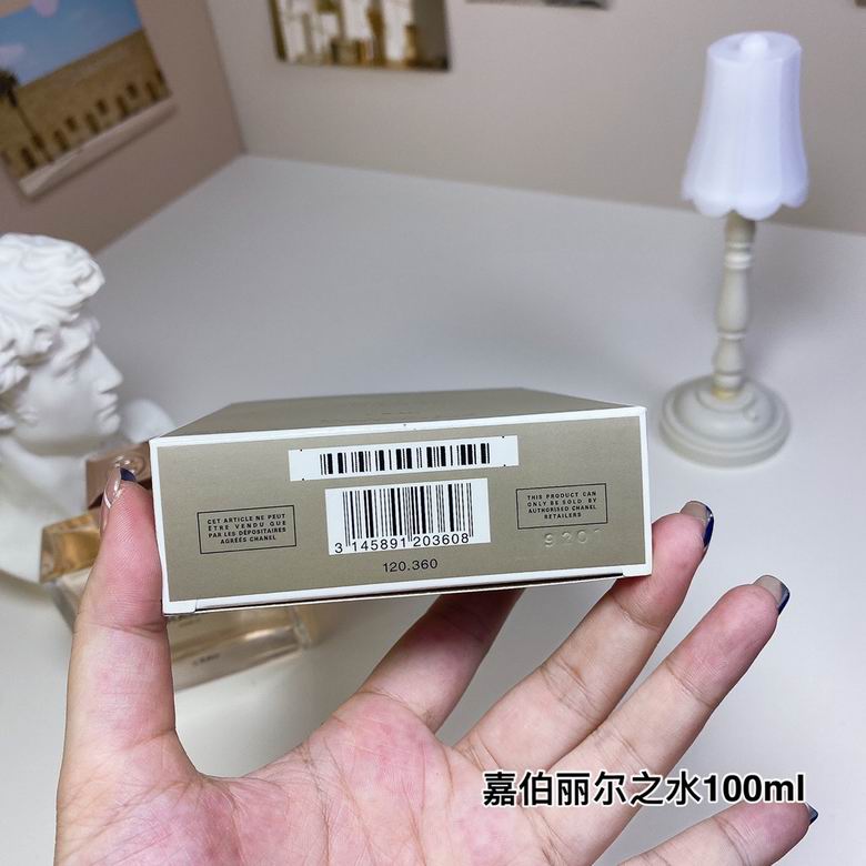 Chanel Women 100ml (1)