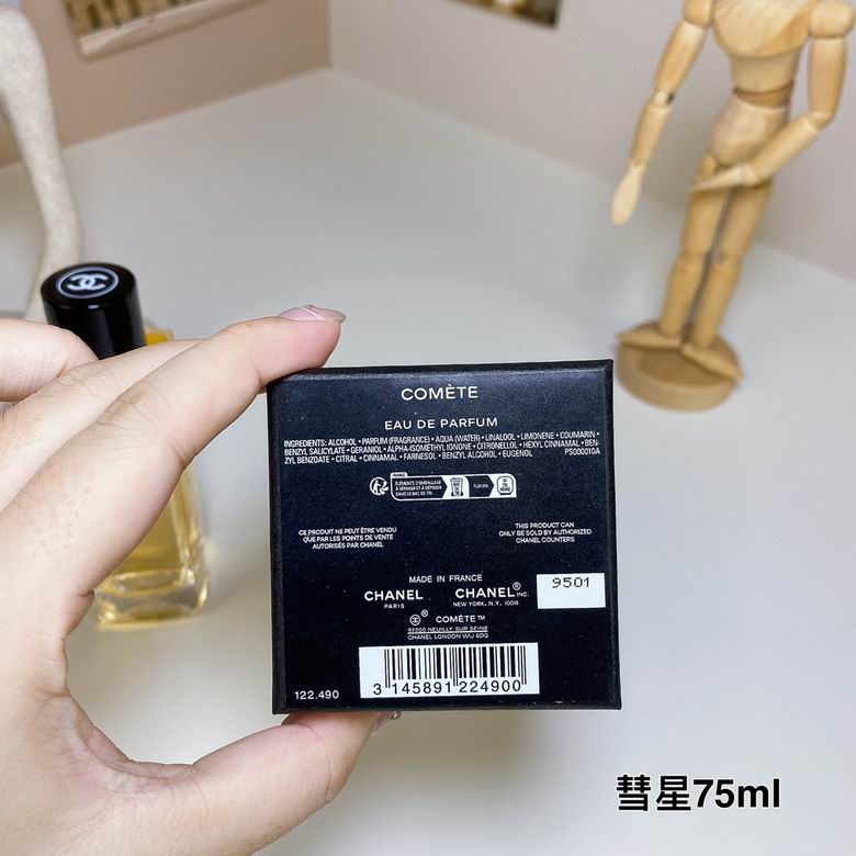 Chanel 75ml (1)
