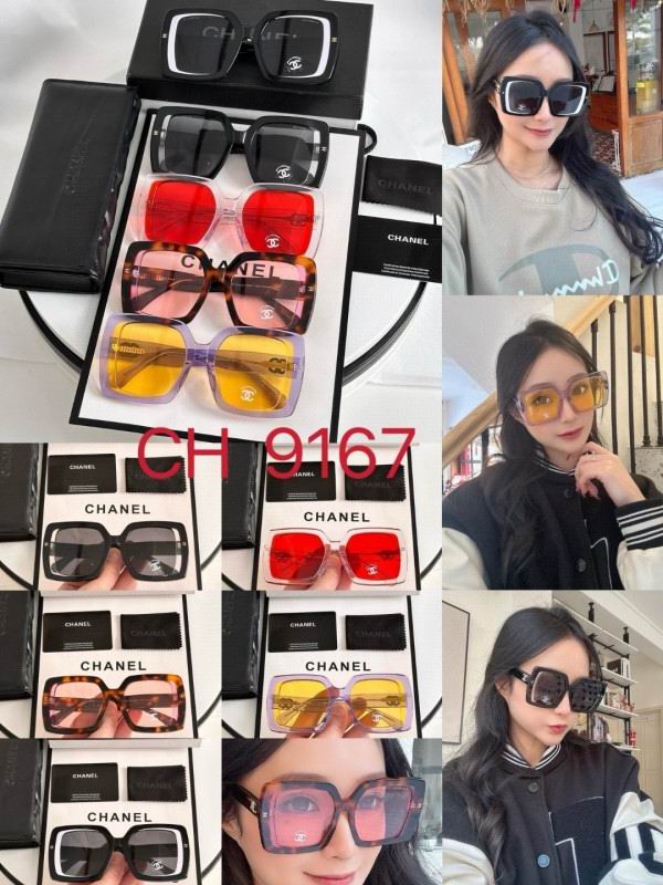 Chanel Glasses smh237 (1)