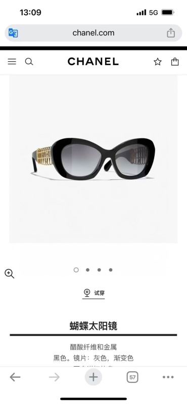 Chanel Glasses smh173 (2)