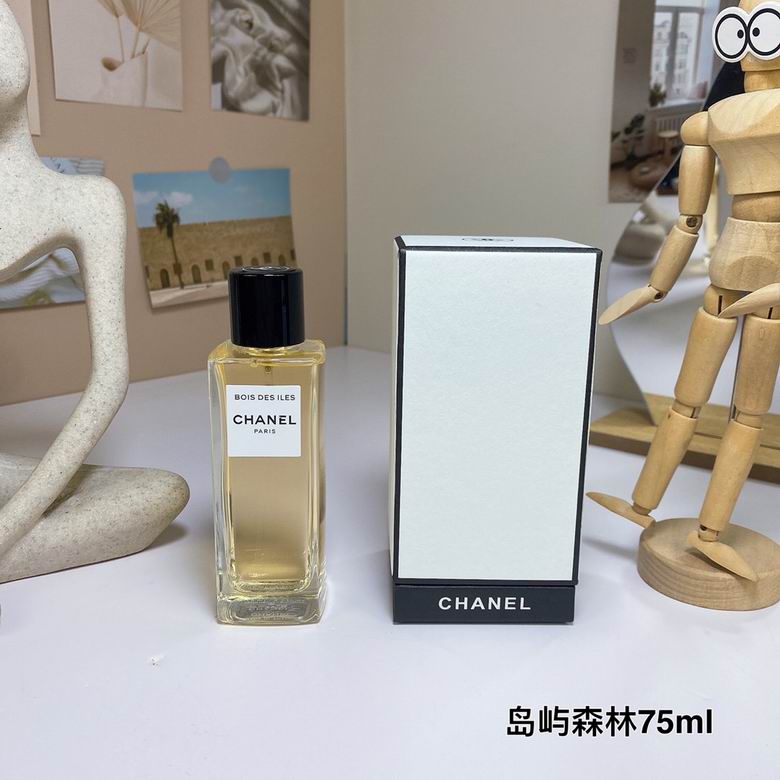 Chanel 75ml (1)