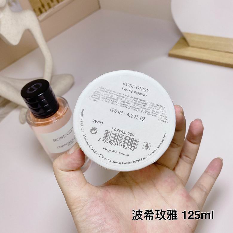 Dior 125ml (6)