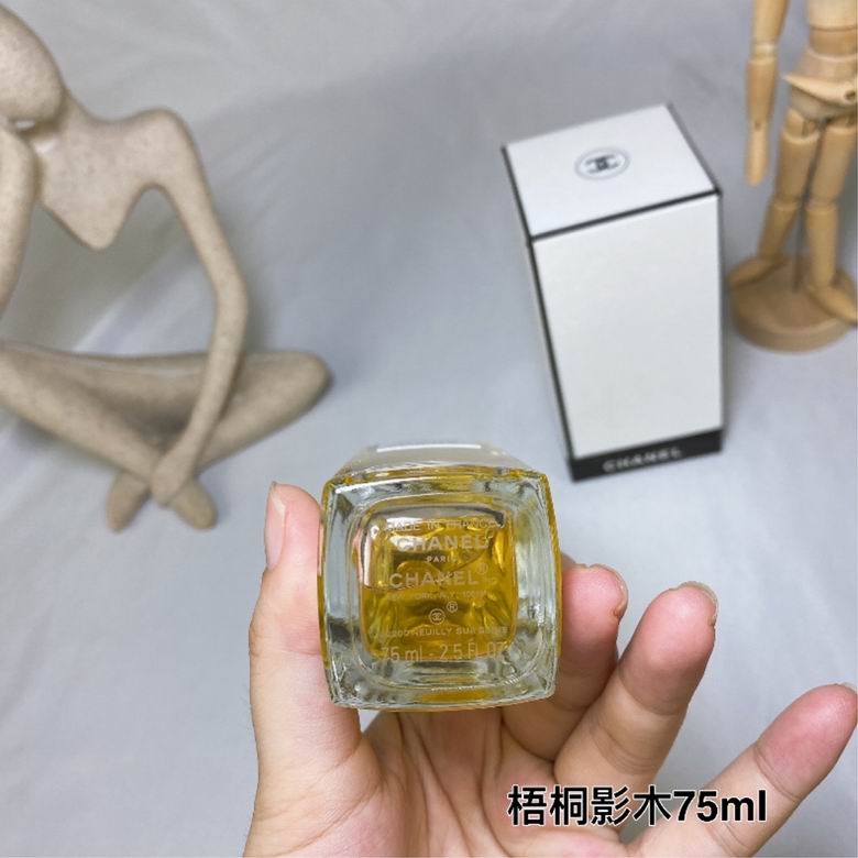Chanel 75ml (9)