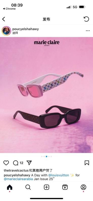 LV Glasses 08smh115 (1)