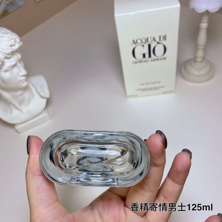 Armani 125ml (1)
