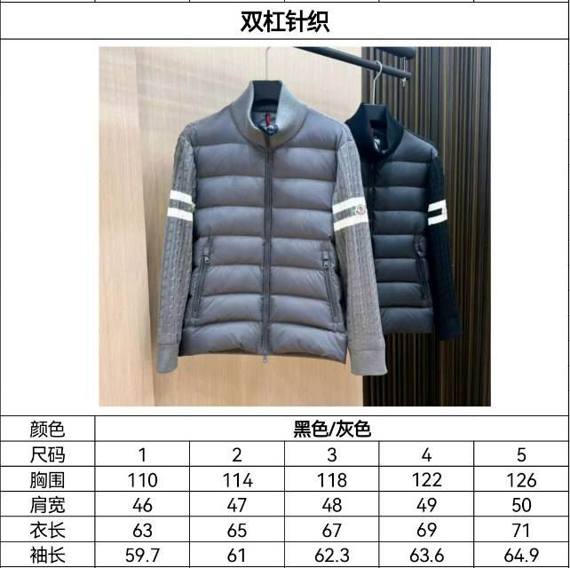 Moncler sz1-5 fxtx61 (1)