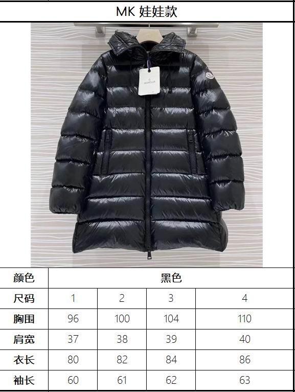 Moncler sz1-4 fxtx64 (1)