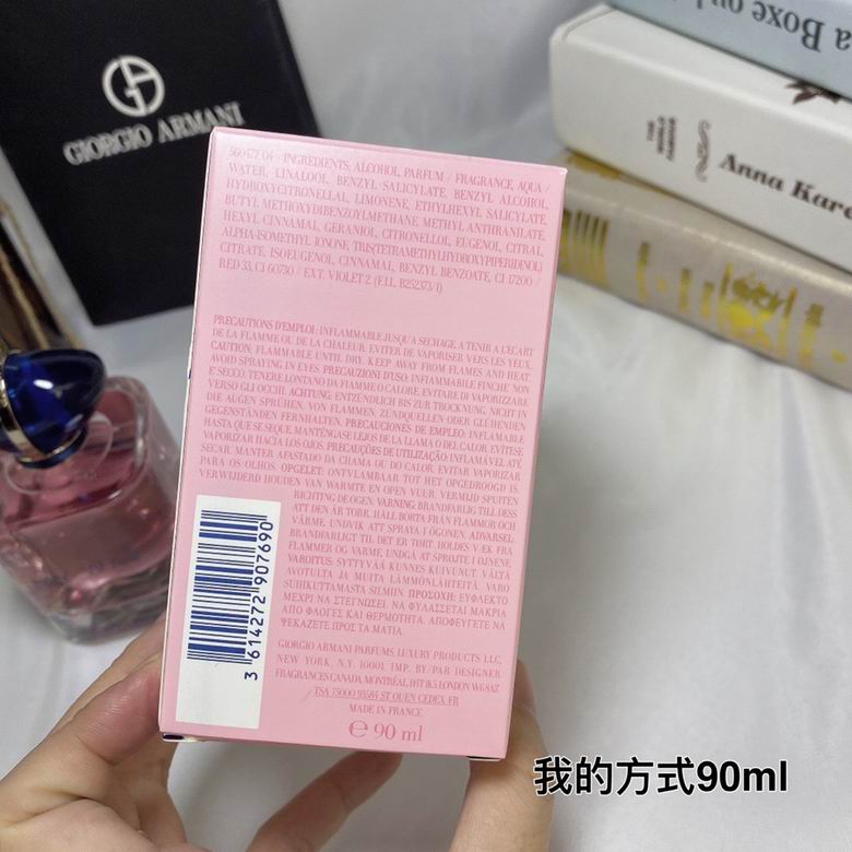 Armani 90ml (1)