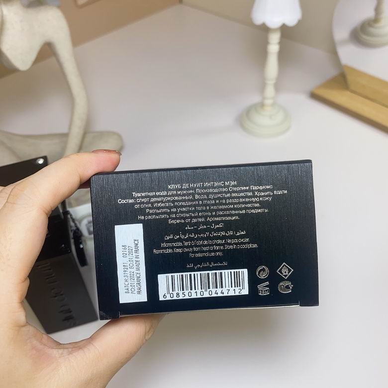 Armani 105ml (1)